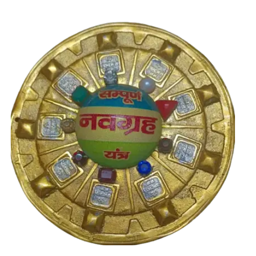 Manufacturer, Exporter, Importer, Supplier, Wholesaler, Retailer, Trader of Sampurna Navagraha Yantra in New Delhi, Delhi, India.