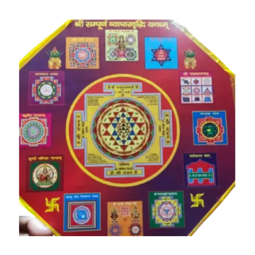 Manufacturer, Exporter, Importer, Supplier, Wholesaler, Retailer, Trader of Shree Sampoorna Vyaparvidhya Yantra in New Delhi, Delhi, India.