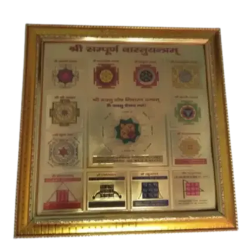 Manufacturer, Exporter, Importer, Supplier, Wholesaler, Retailer, Trader of Shree Sampoornavastu Yantra in New Delhi, Delhi, India.