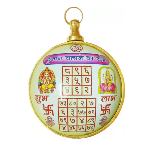 Manufacturer, Exporter, Importer, Supplier, Wholesaler, Retailer, Trader of Shri Vyapar Vridhi Yantra in New Delhi, Delhi, India.