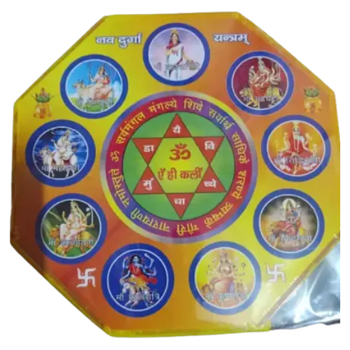 Manufacturer, Exporter, Importer, Supplier, Wholesaler, Retailer, Trader of Sri Navadurga Yantra in New Delhi, Delhi, India.